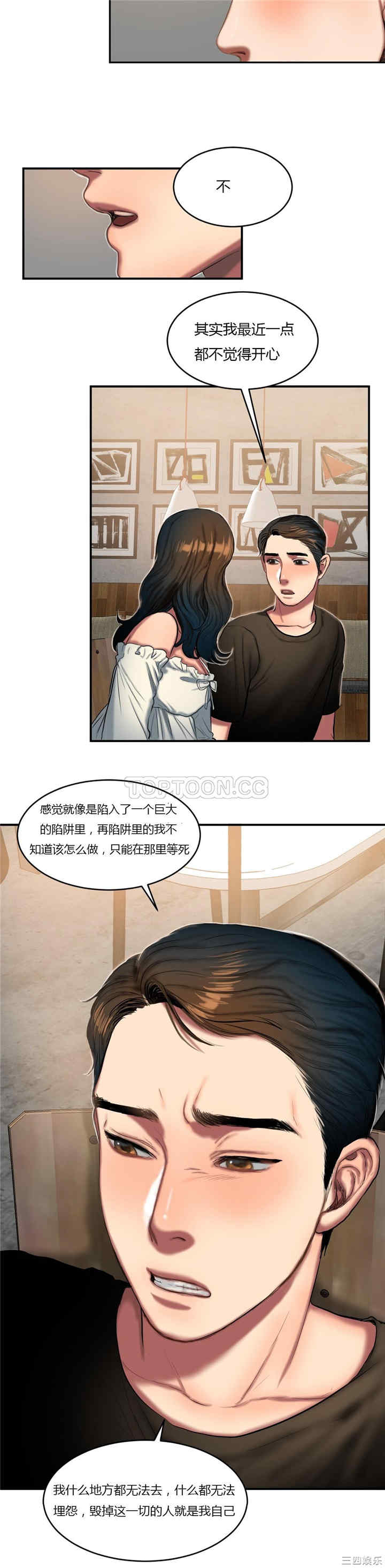 第8张