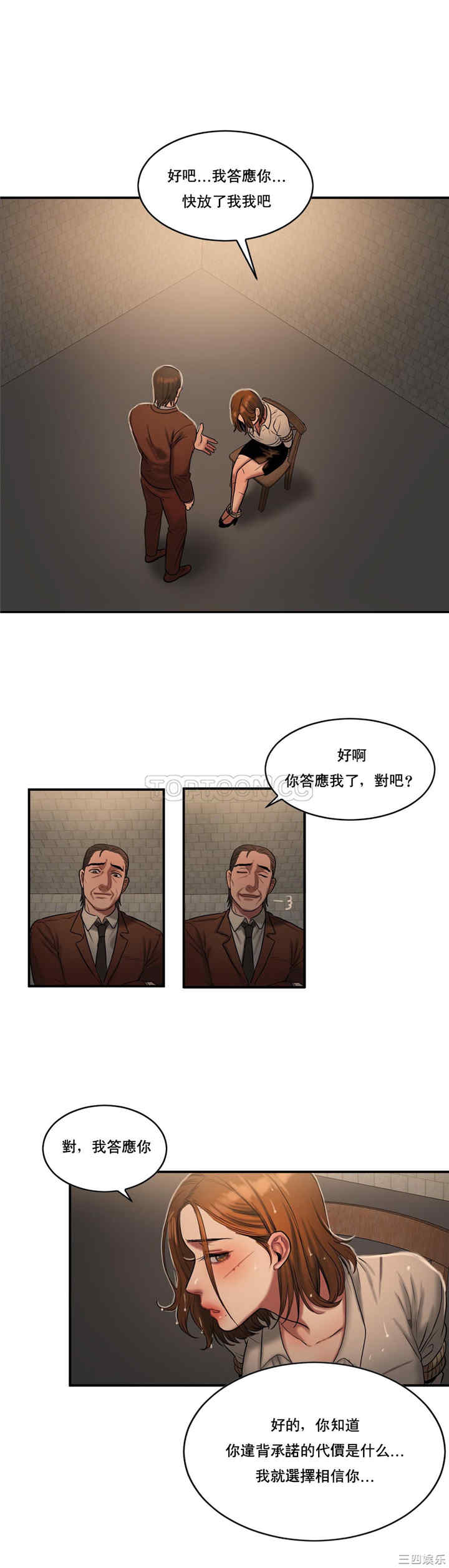 第20张
