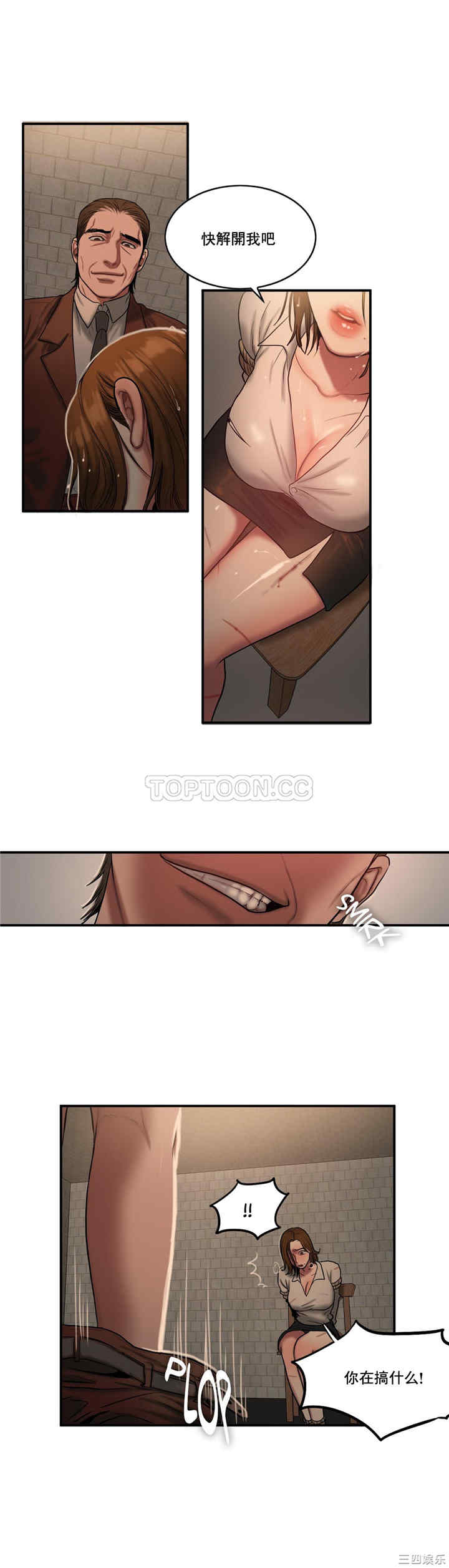 第21张