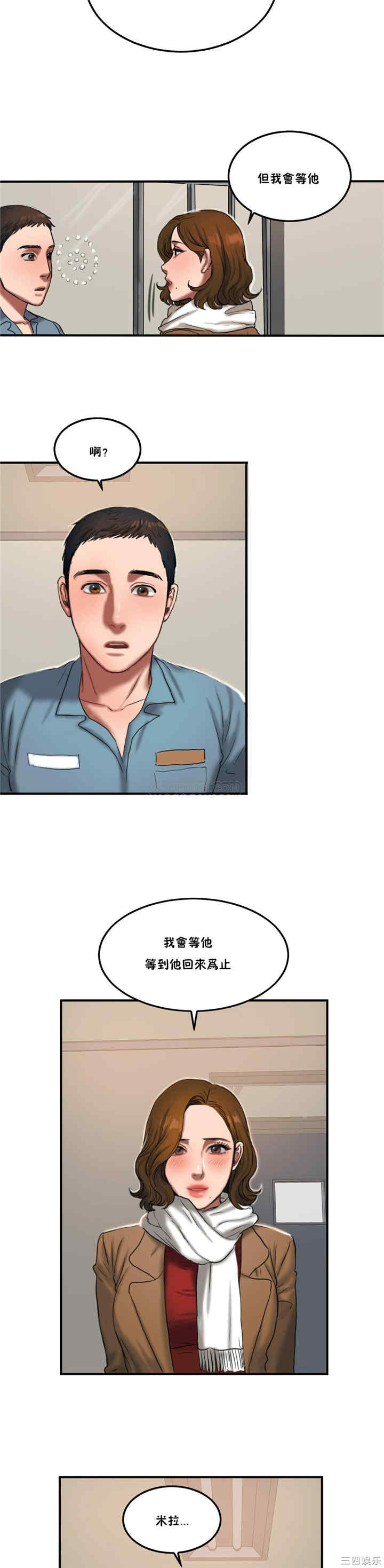 第20张