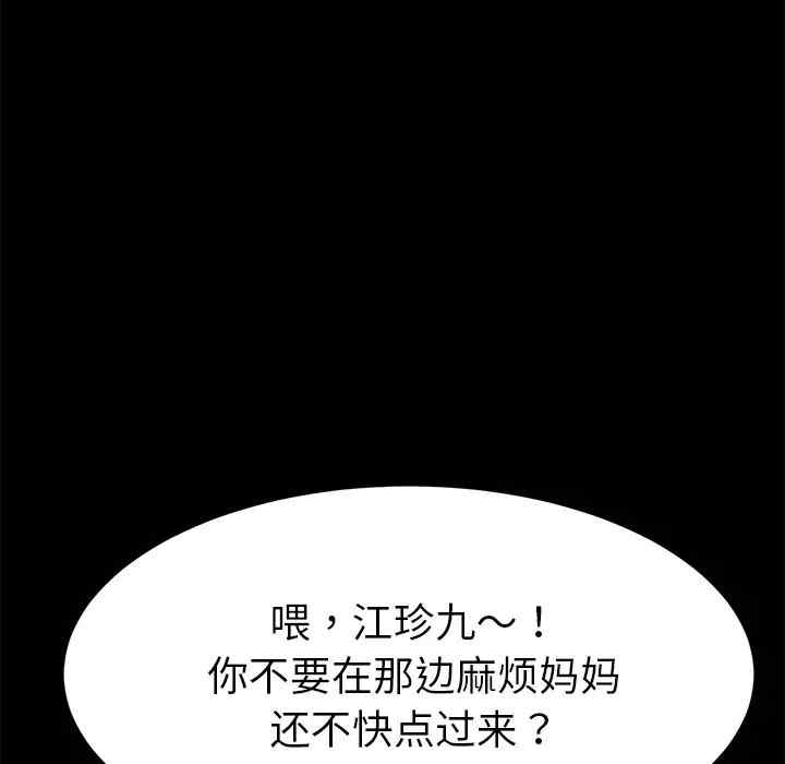 第69张