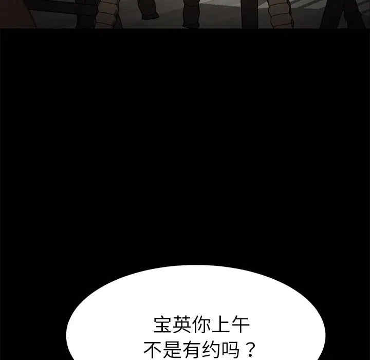 第75张