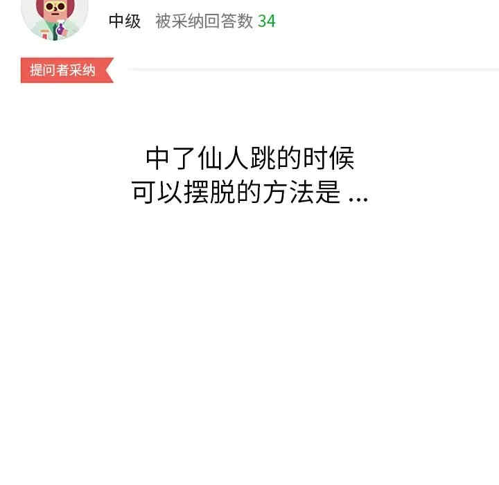 第111张