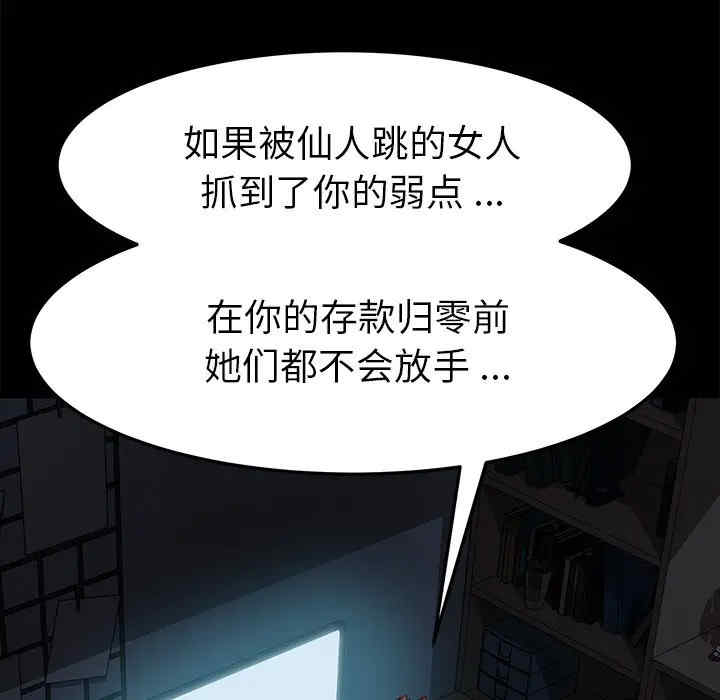 第121张