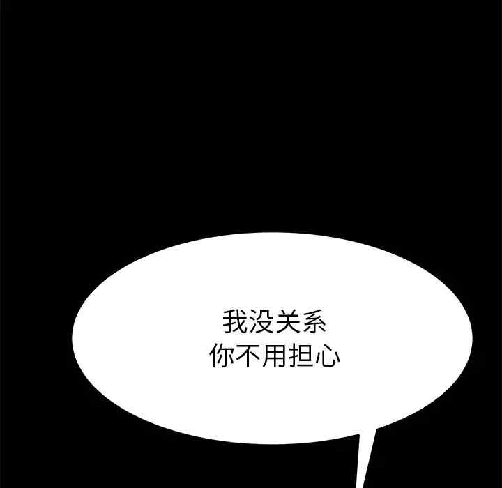 第33张