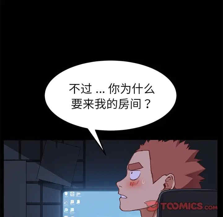 第66张