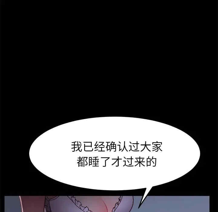 第76张