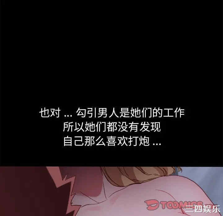 第120张