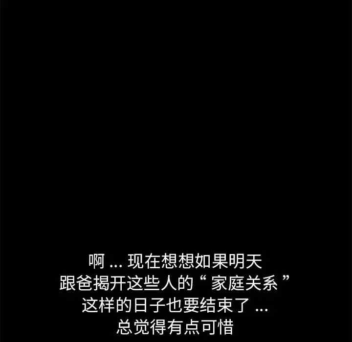 第125张