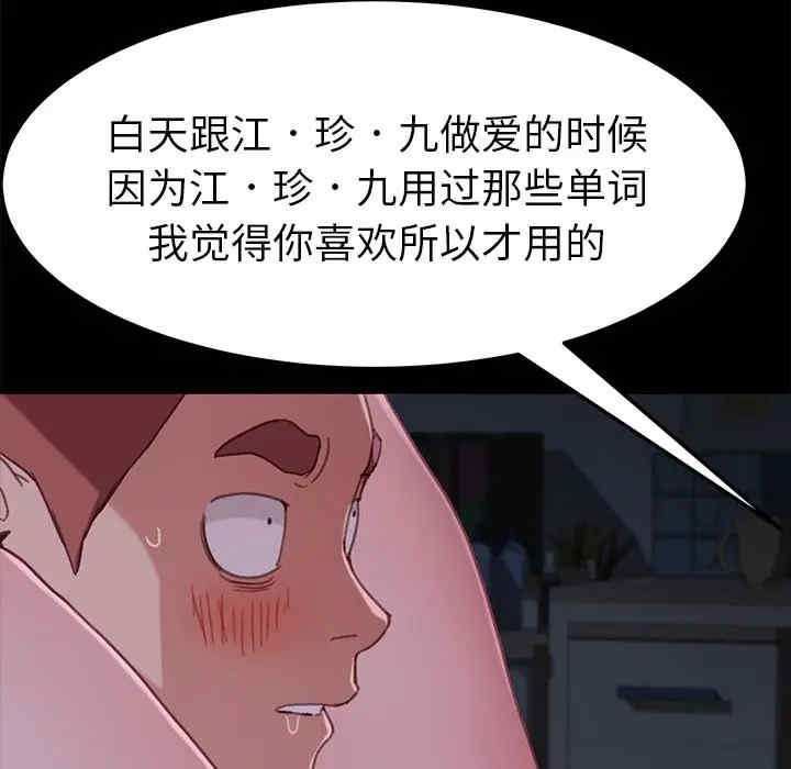 第143张