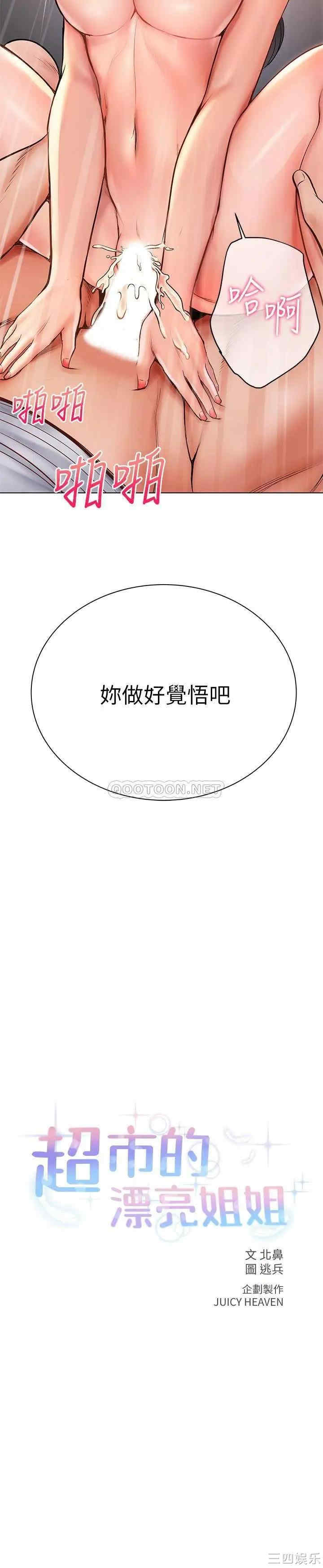 第2张