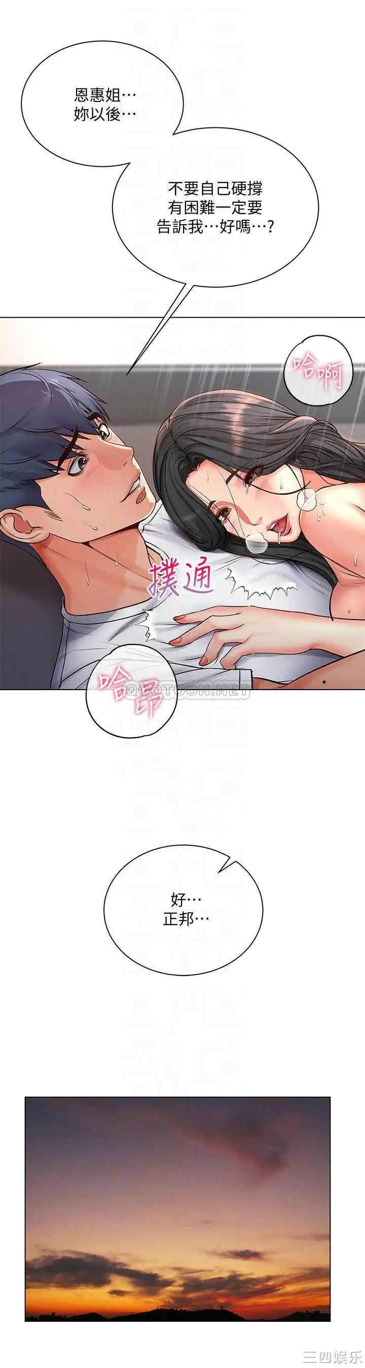 第16张