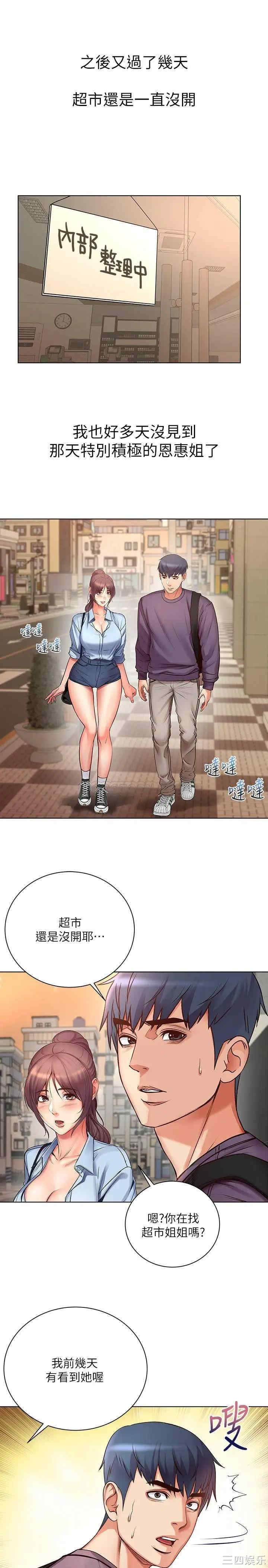 第17张