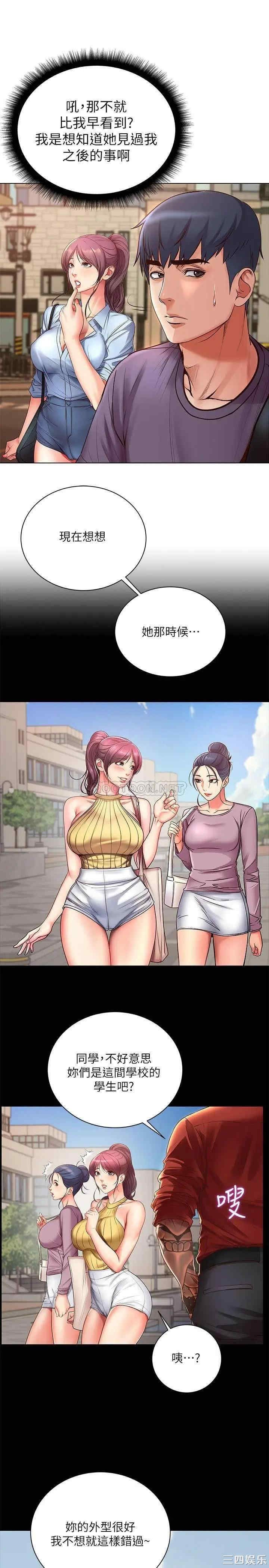 第19张