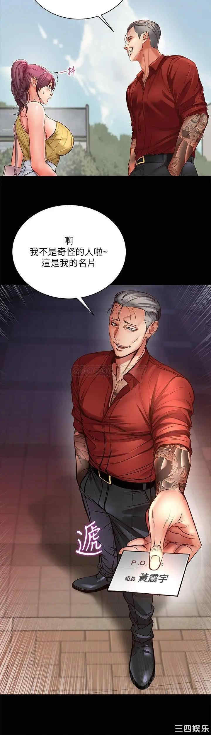 第20张