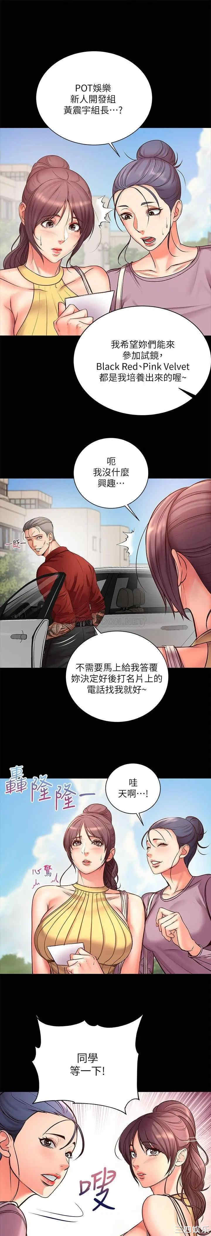 第21张