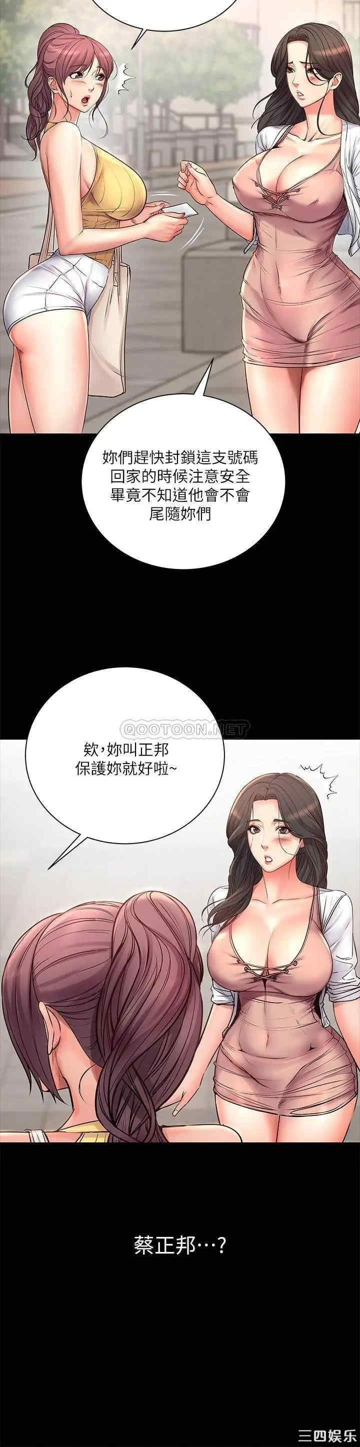第24张