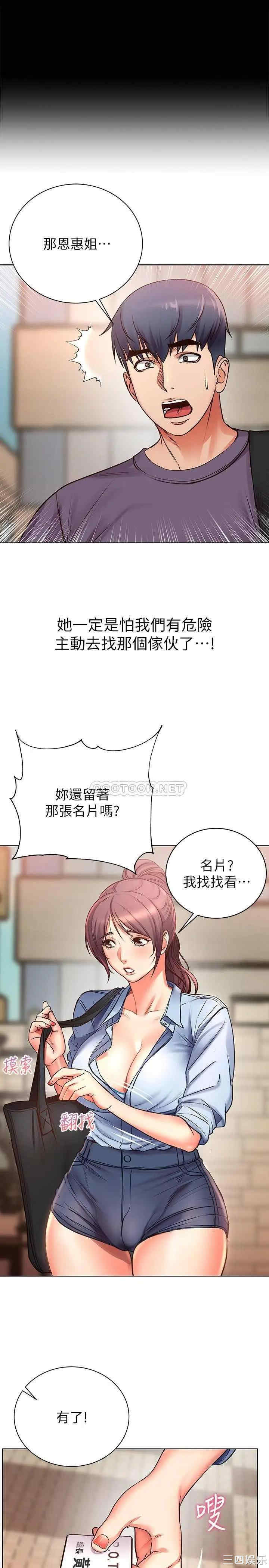 第27张