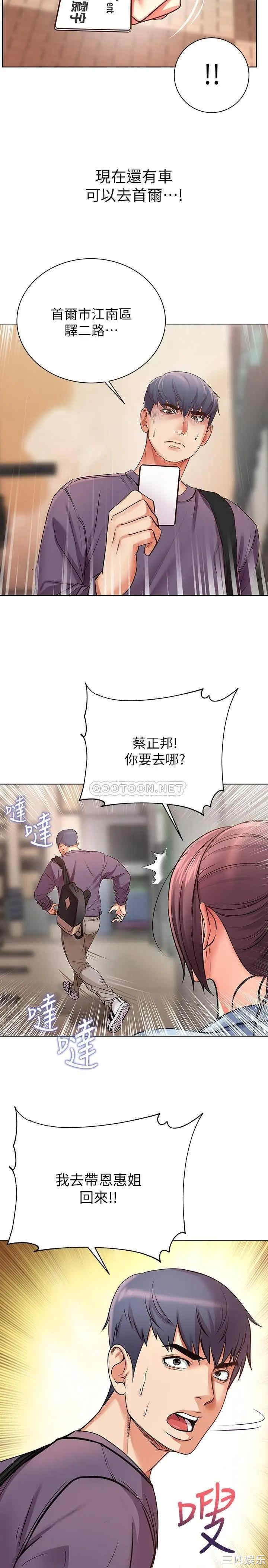 第28张