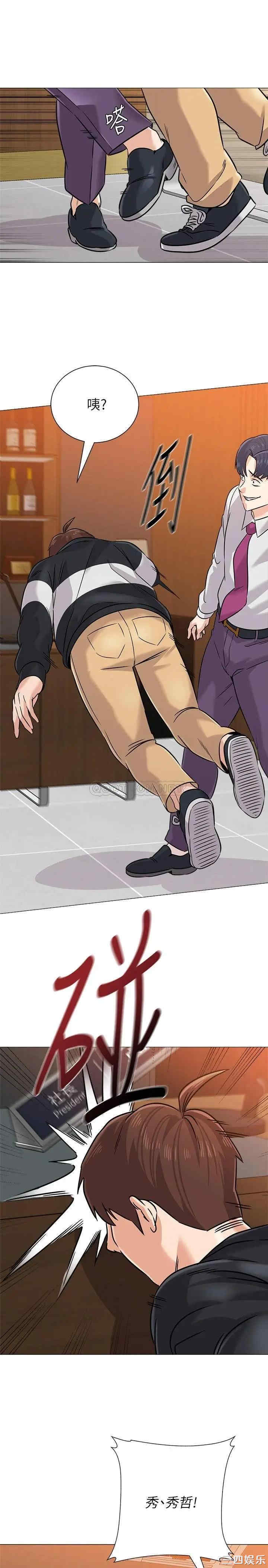 第23张