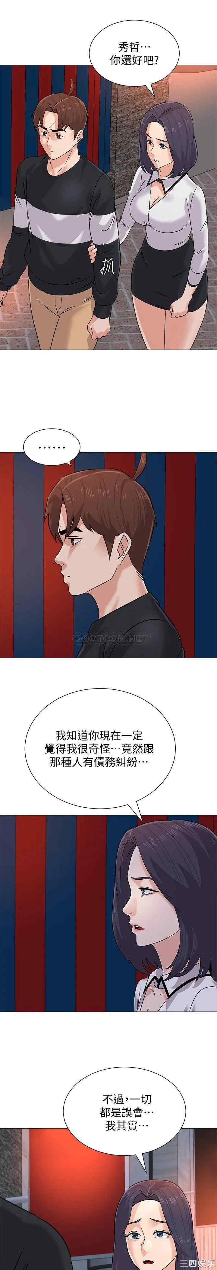 第33张