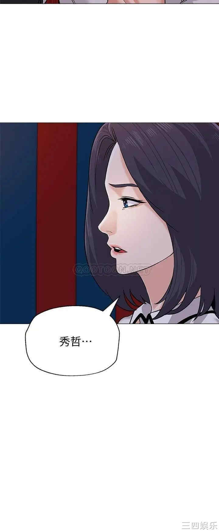 第36张