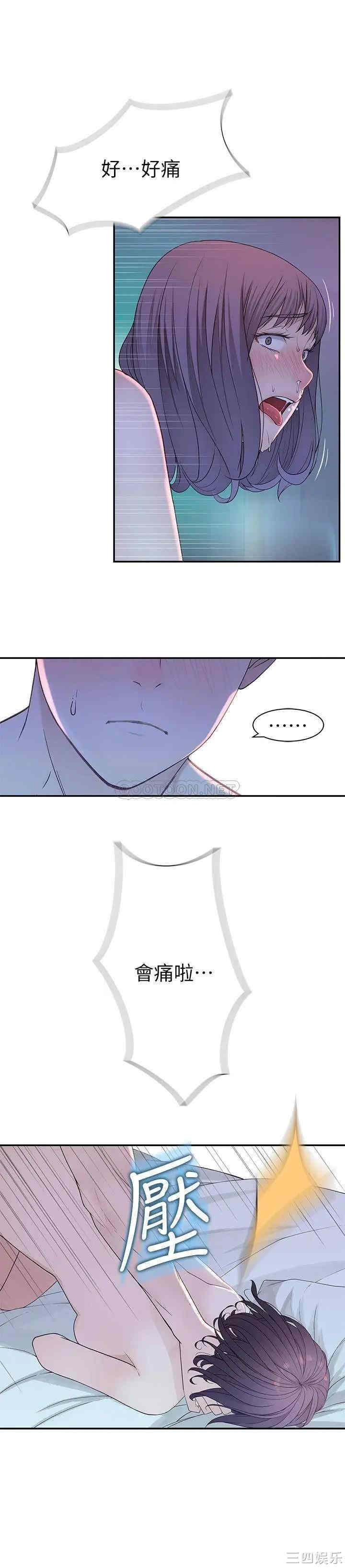 第20张