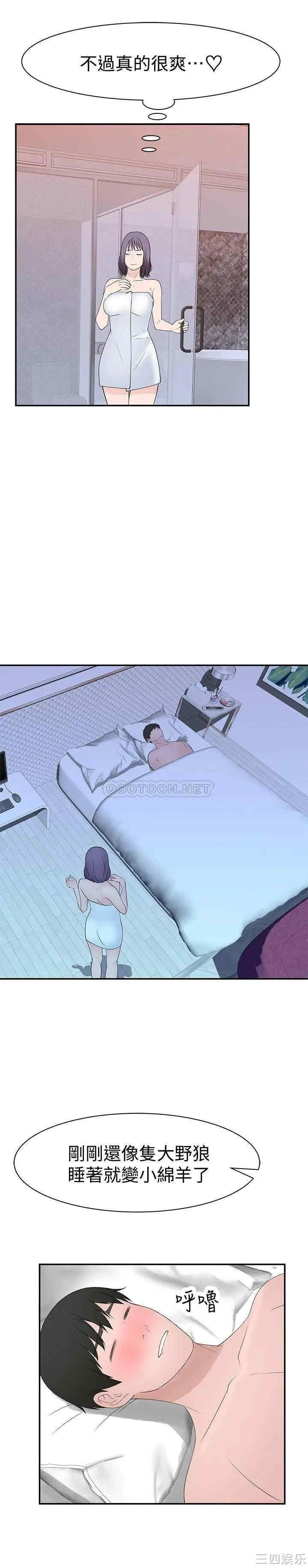 第32张