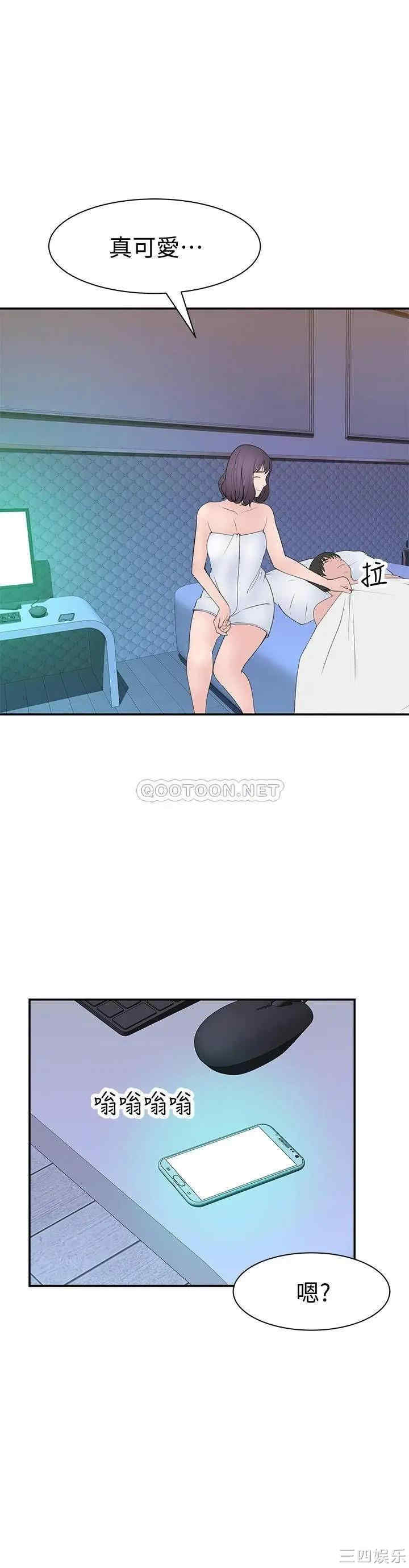 第33张