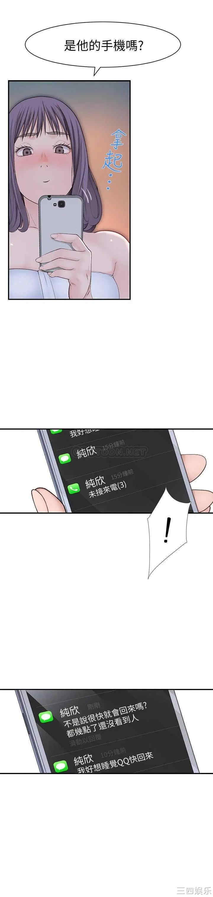 第34张