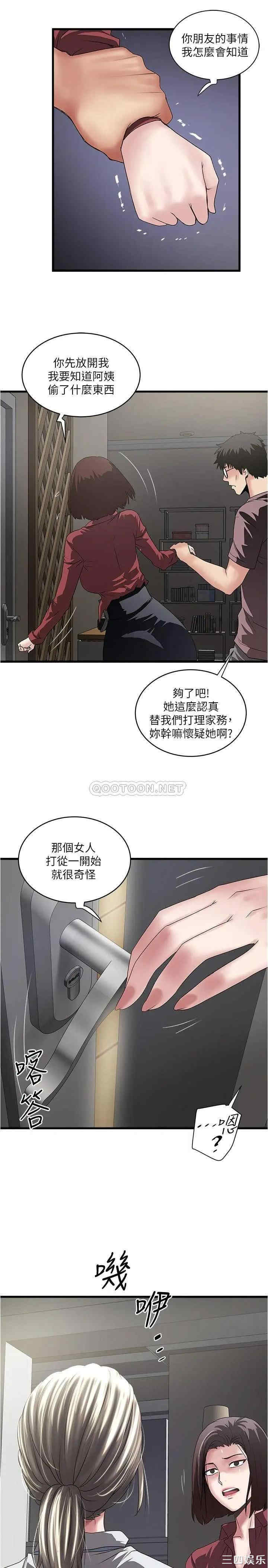 第19张