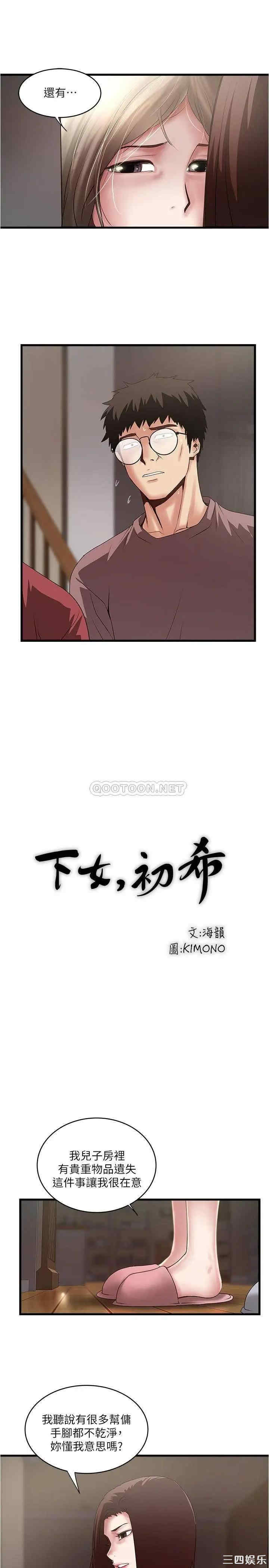 第21张