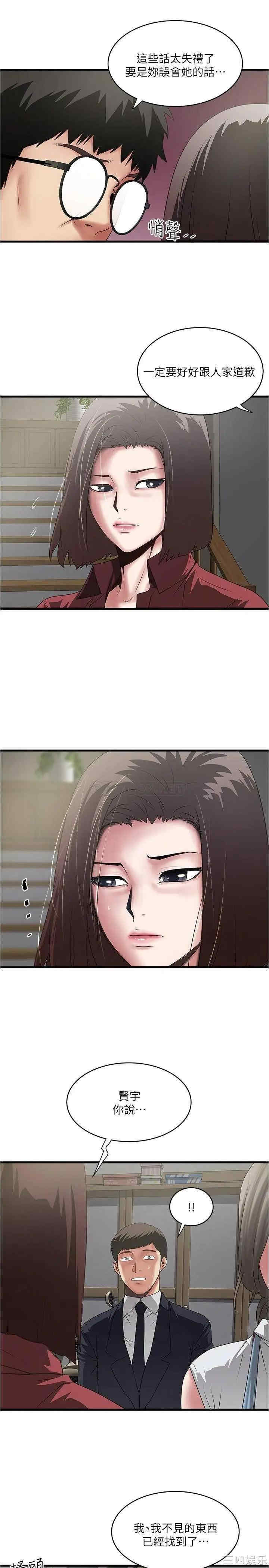 第23张