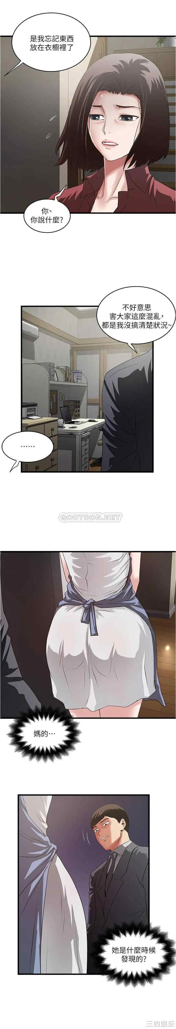 第25张