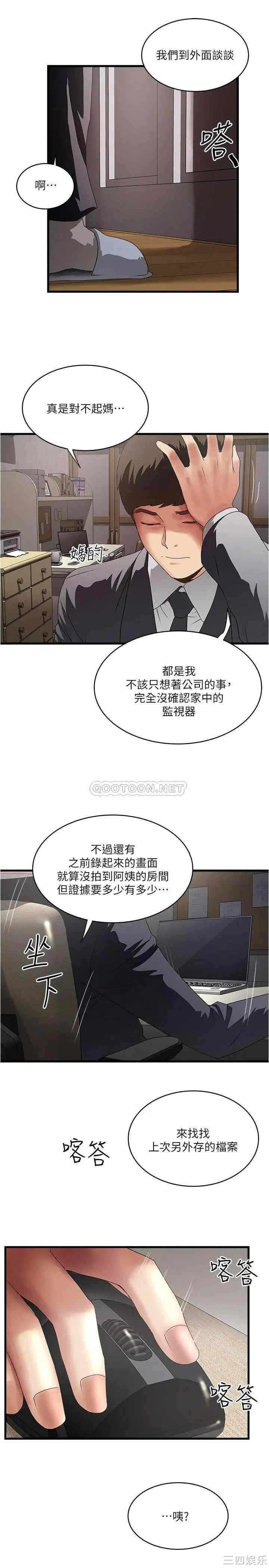 第27张