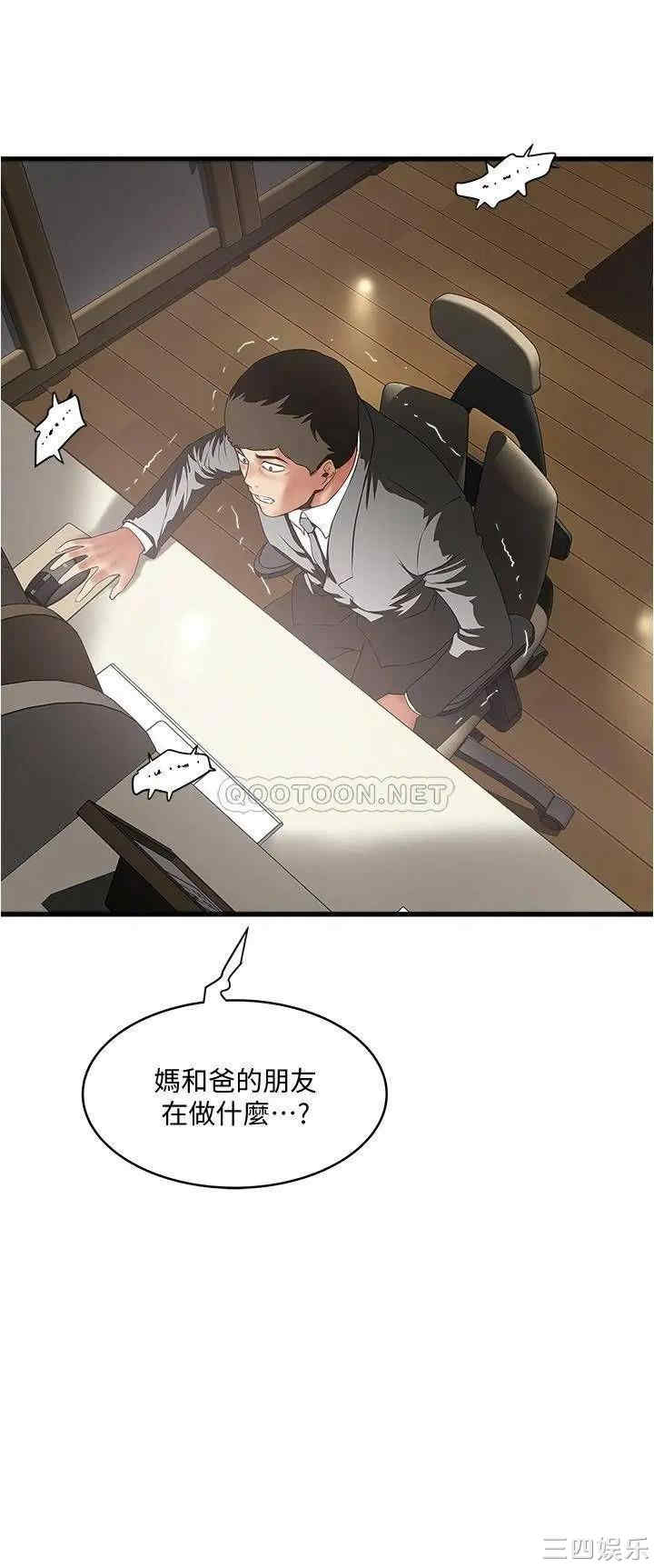 第31张