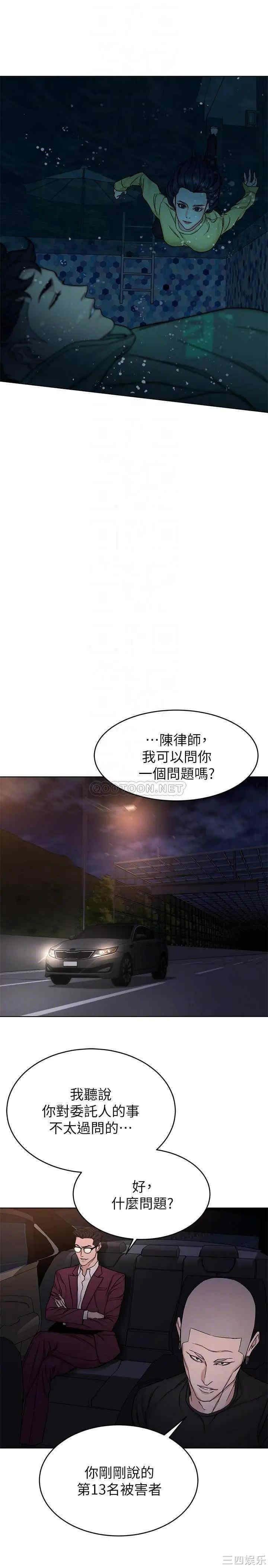 第16张