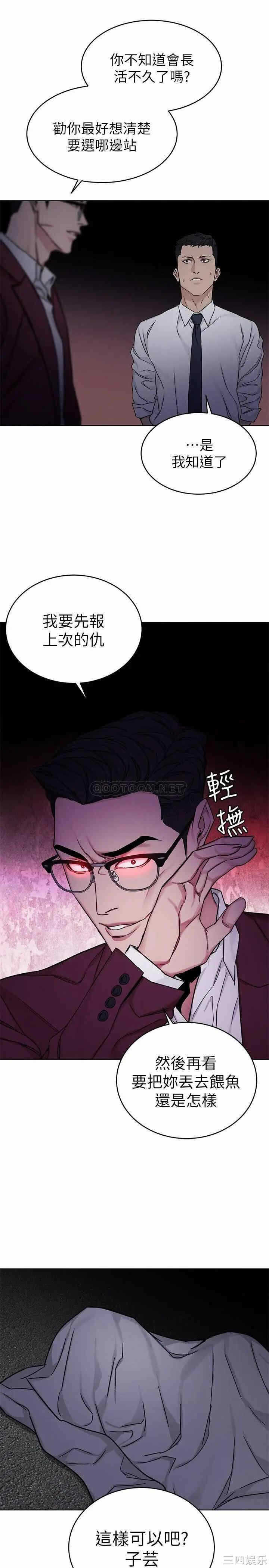 第31张