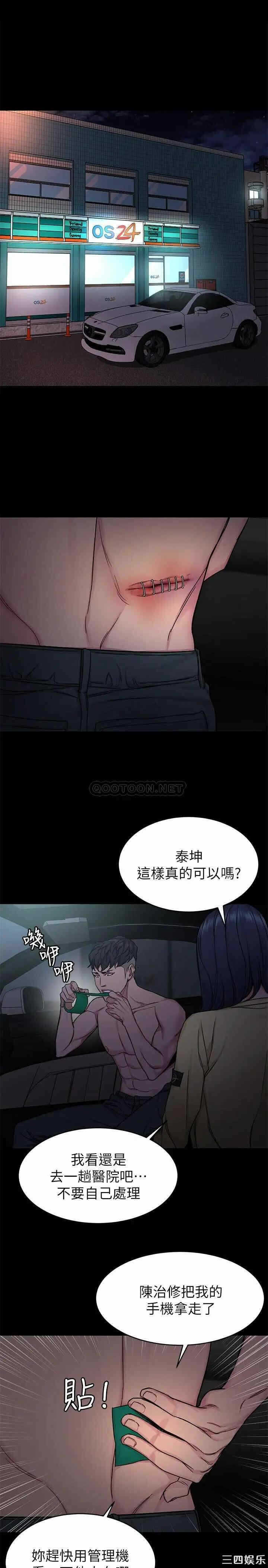 第33张