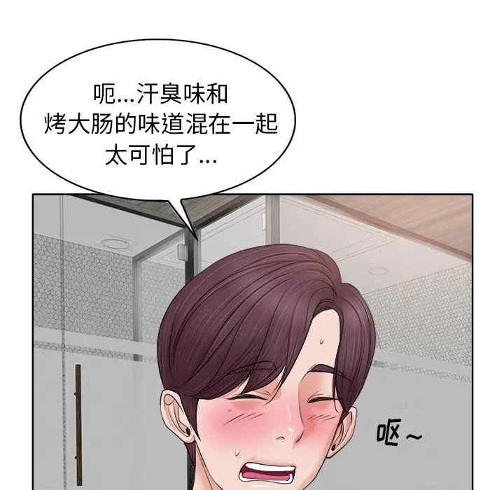 第63张