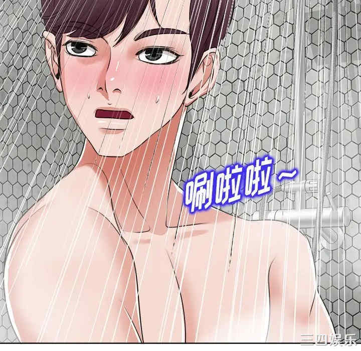 第77张