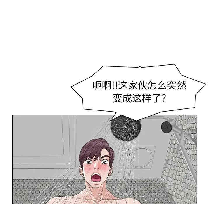 第86张
