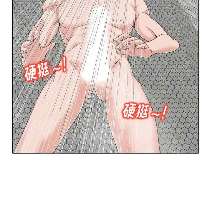 第87张