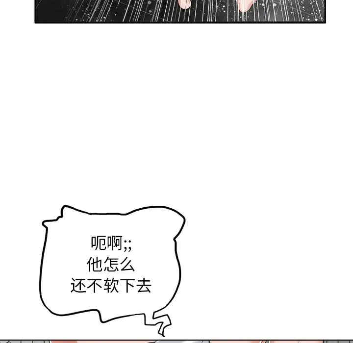 第90张