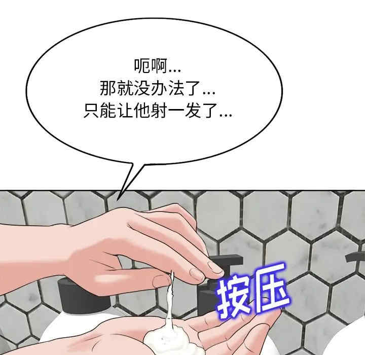 第98张