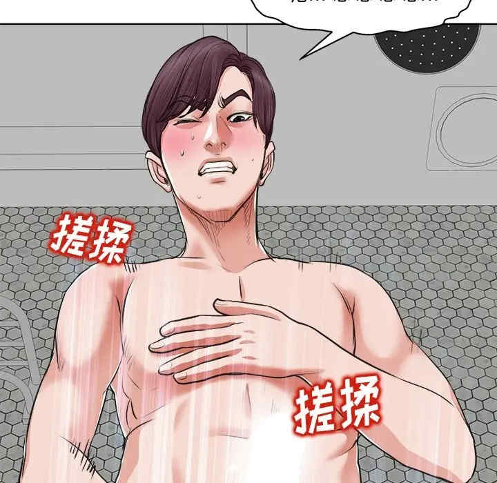 第102张