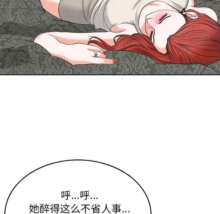 第2张