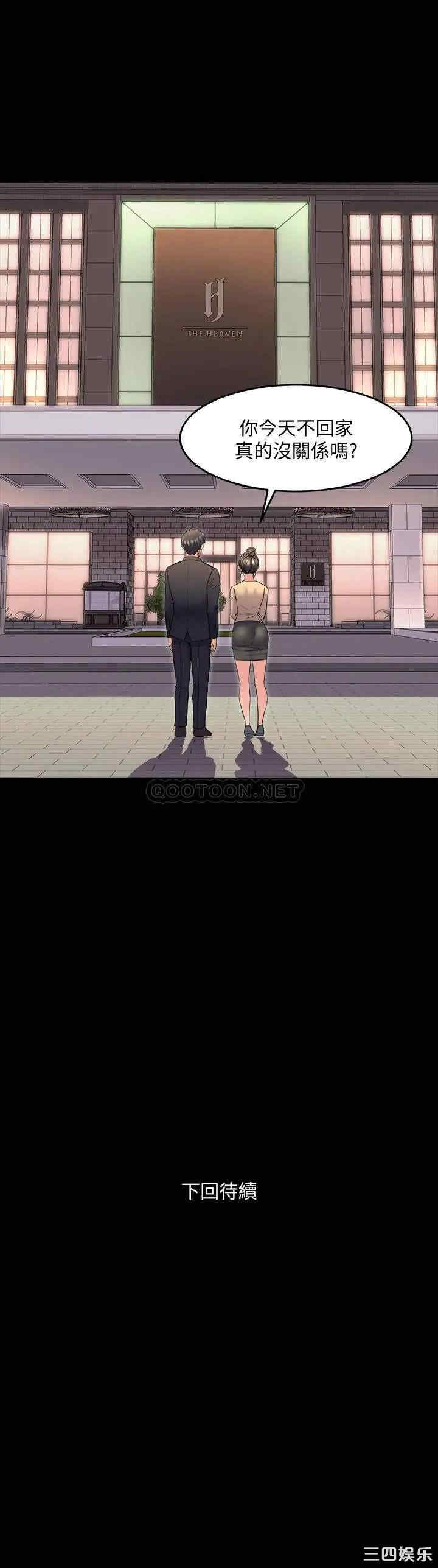 第45张