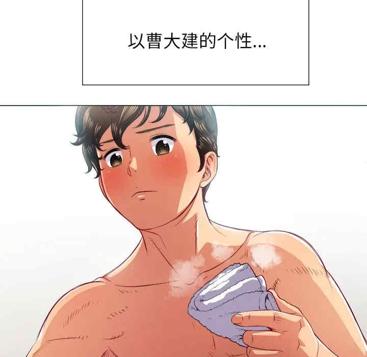 第26张