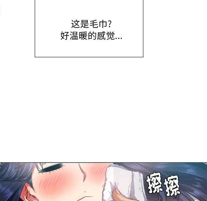 第34张